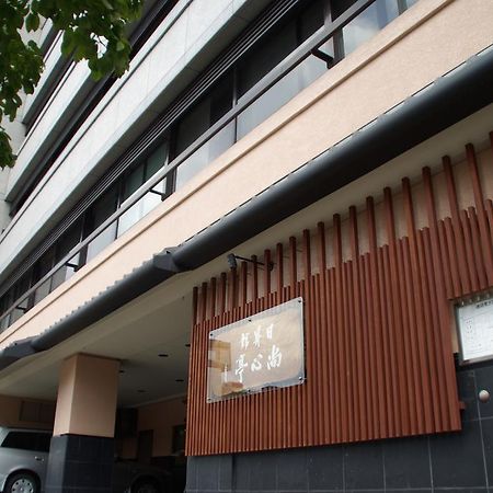 Nisshokan Shoshintei Kyoto Dış mekan fotoğraf